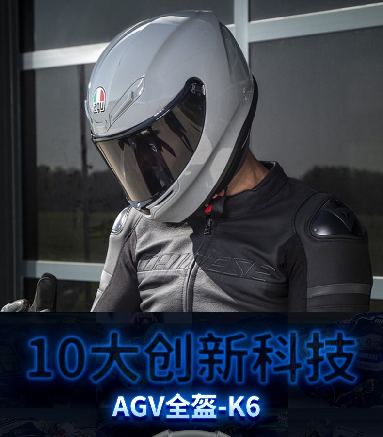 agv头盔k6机车赛车男女四季防雾摩托车头盔全盔街车亮黑l
