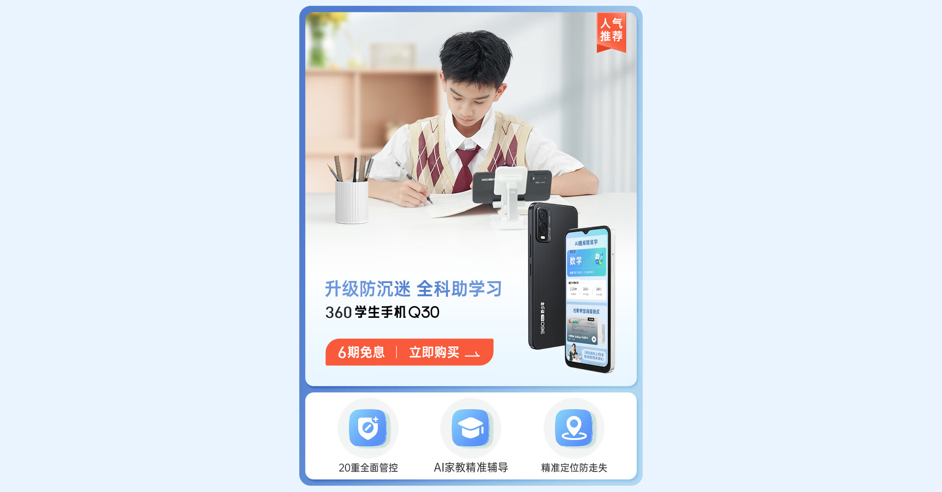 360 OS旗舰店 - 京东