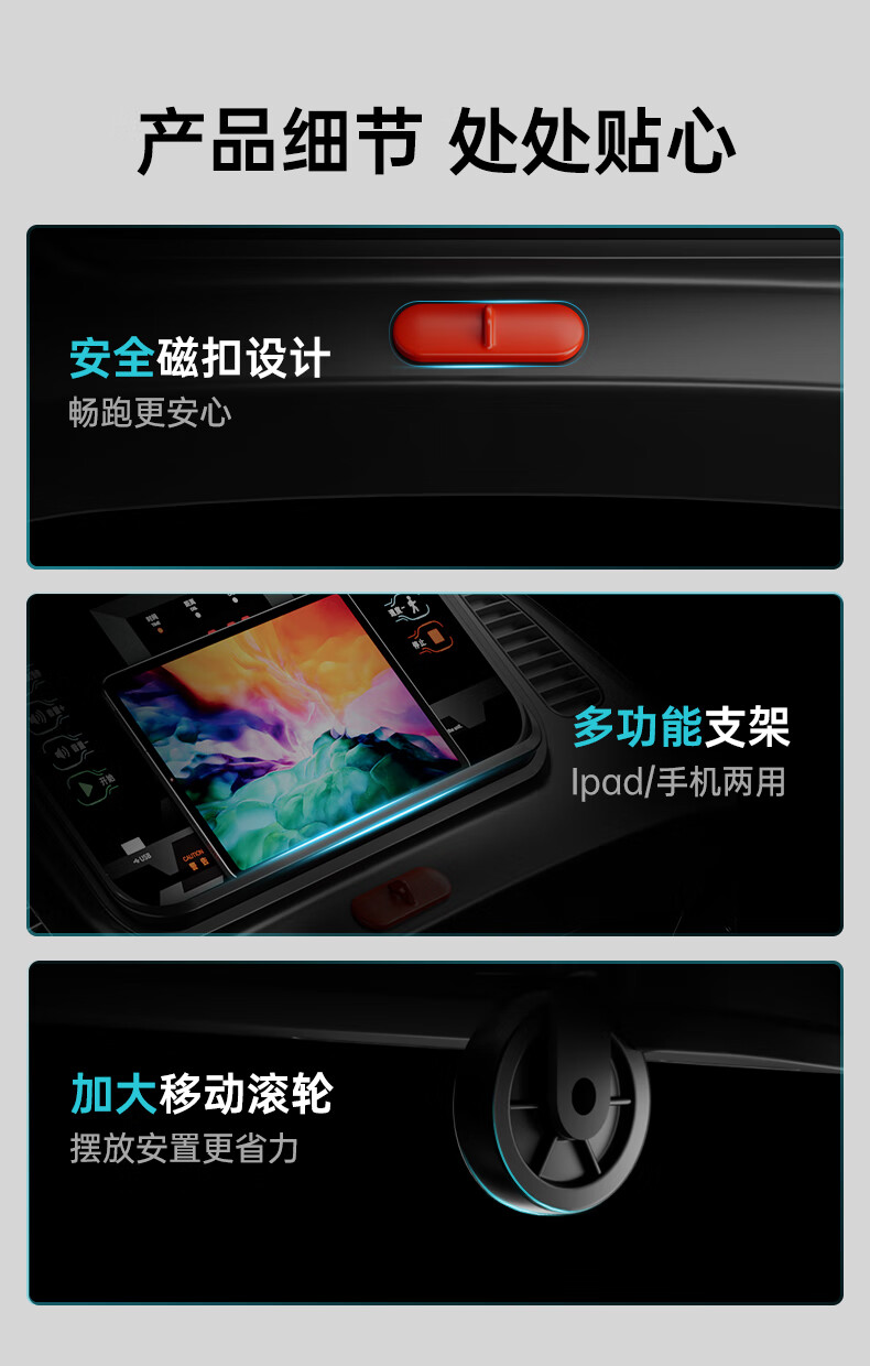 立久佳E9跑步机_16.jpg