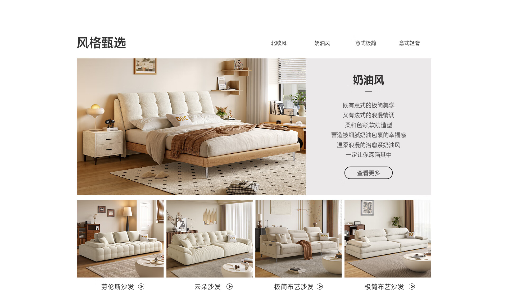 ddc家具京东自营旗舰店 - 京东