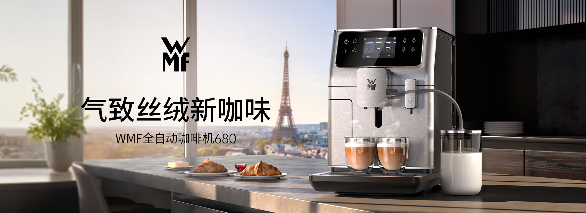 Wmf3 WMF电器京东自营旗舰店 - 京东