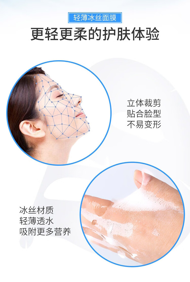 祛斑美白保湿面膜详情_08.jpg