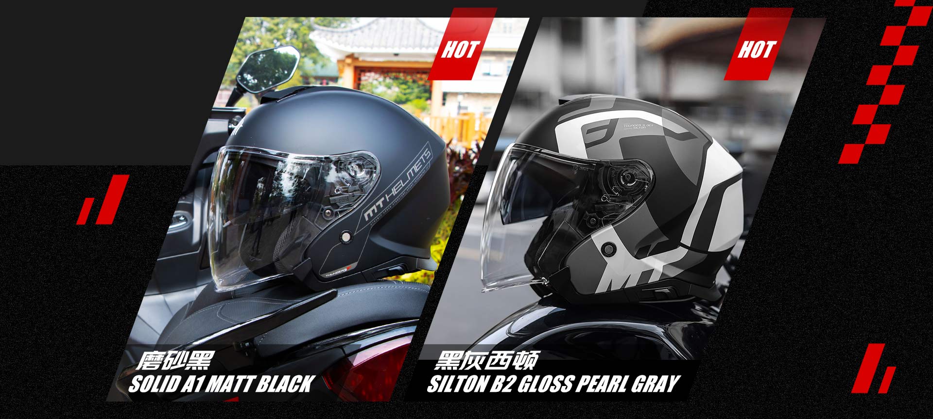 MT HELMETS旗舰店 - 京东