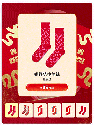 梯台自动轮播 层叠外斜轮播 选中图翻转动画变换
