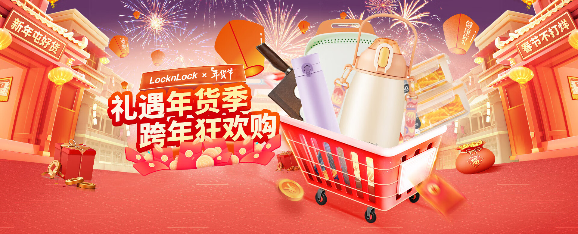乐扣乐扣旗舰店 - 京东