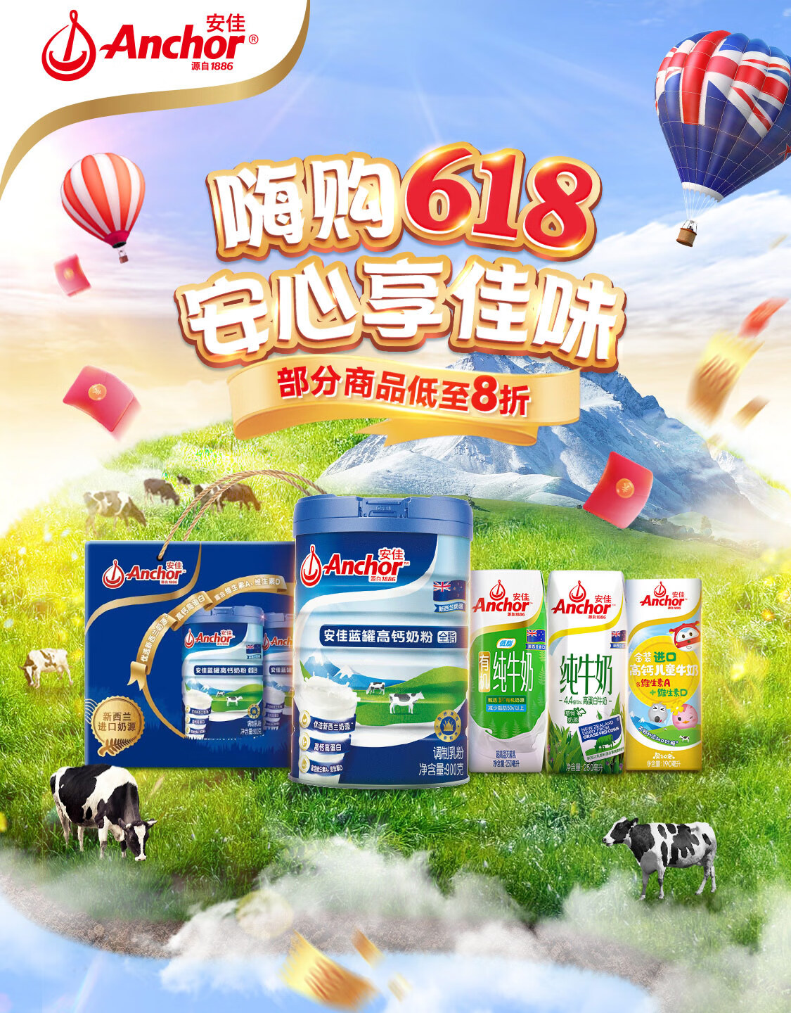 安佳官方旗舰店 - 京东