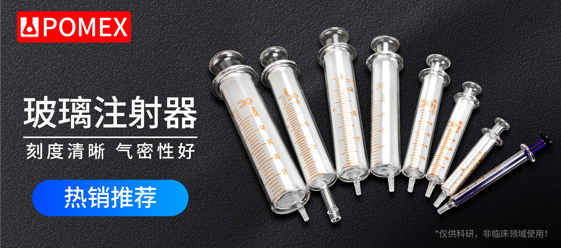 Pomex POMEX京东自营旗舰店 - 京东