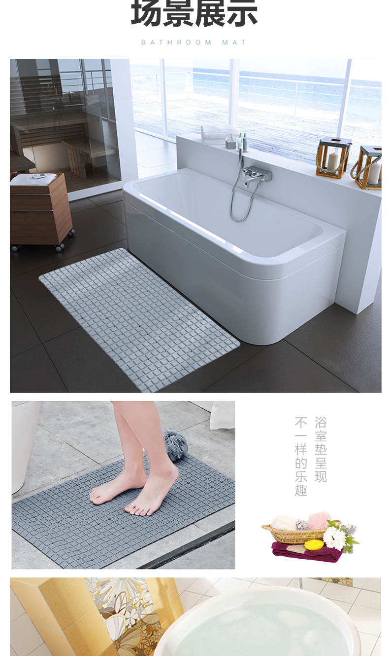 防滑垫750_06.jpg