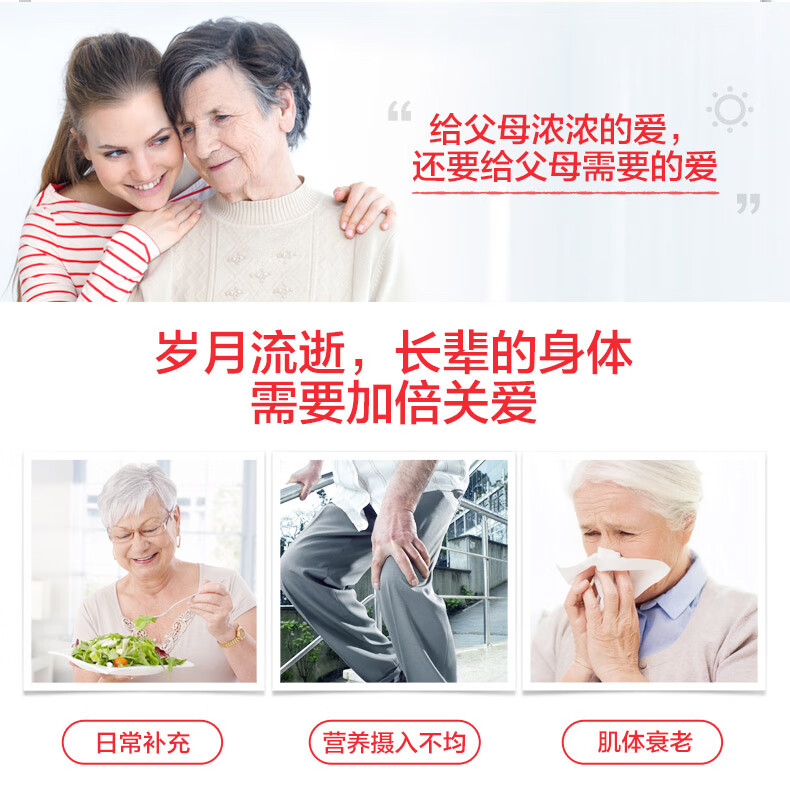 2019-01-16老年人多维-无调整-100000104563_06.jpg