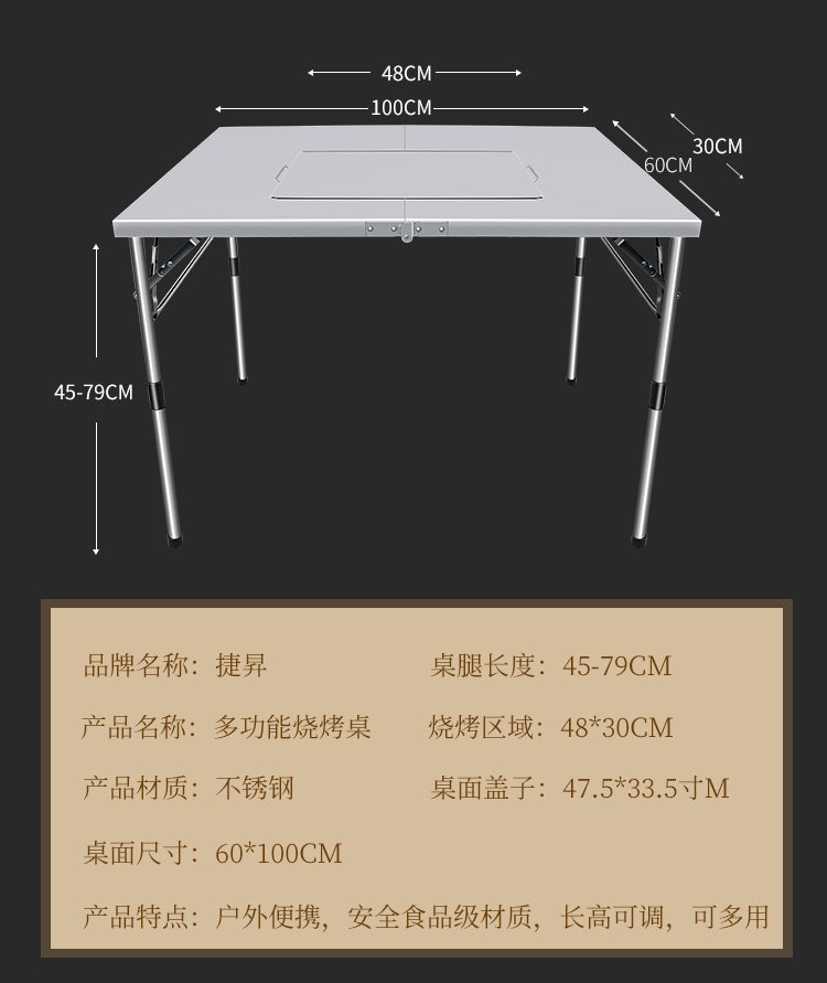 烧烤桌详情2_15.jpg