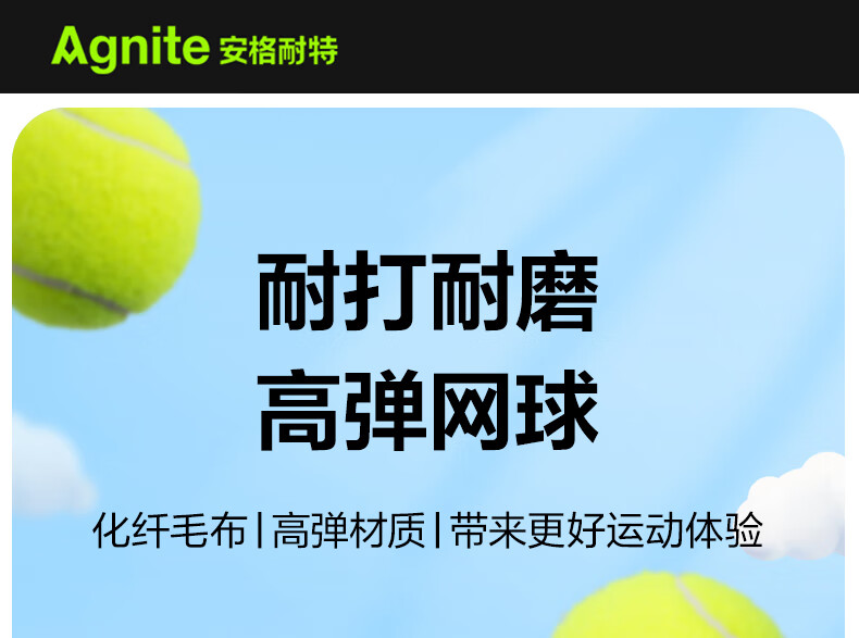 Deli & Angenette Three Training Tennis Balls (Free Gift) 1