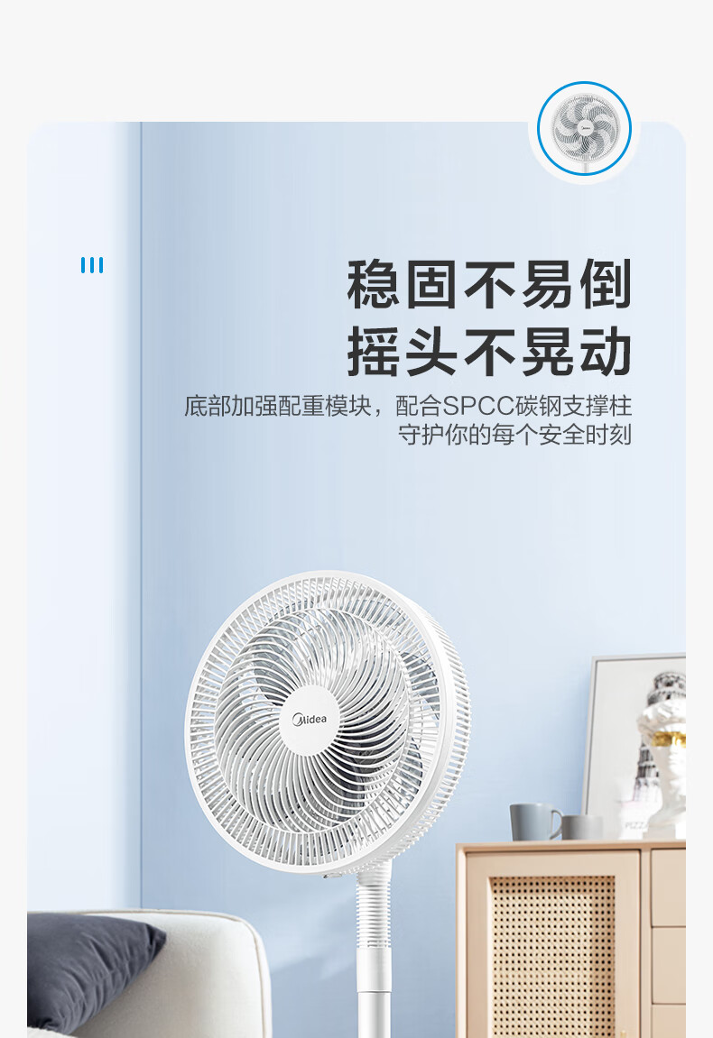 8-稳固不易倒_01.jpg