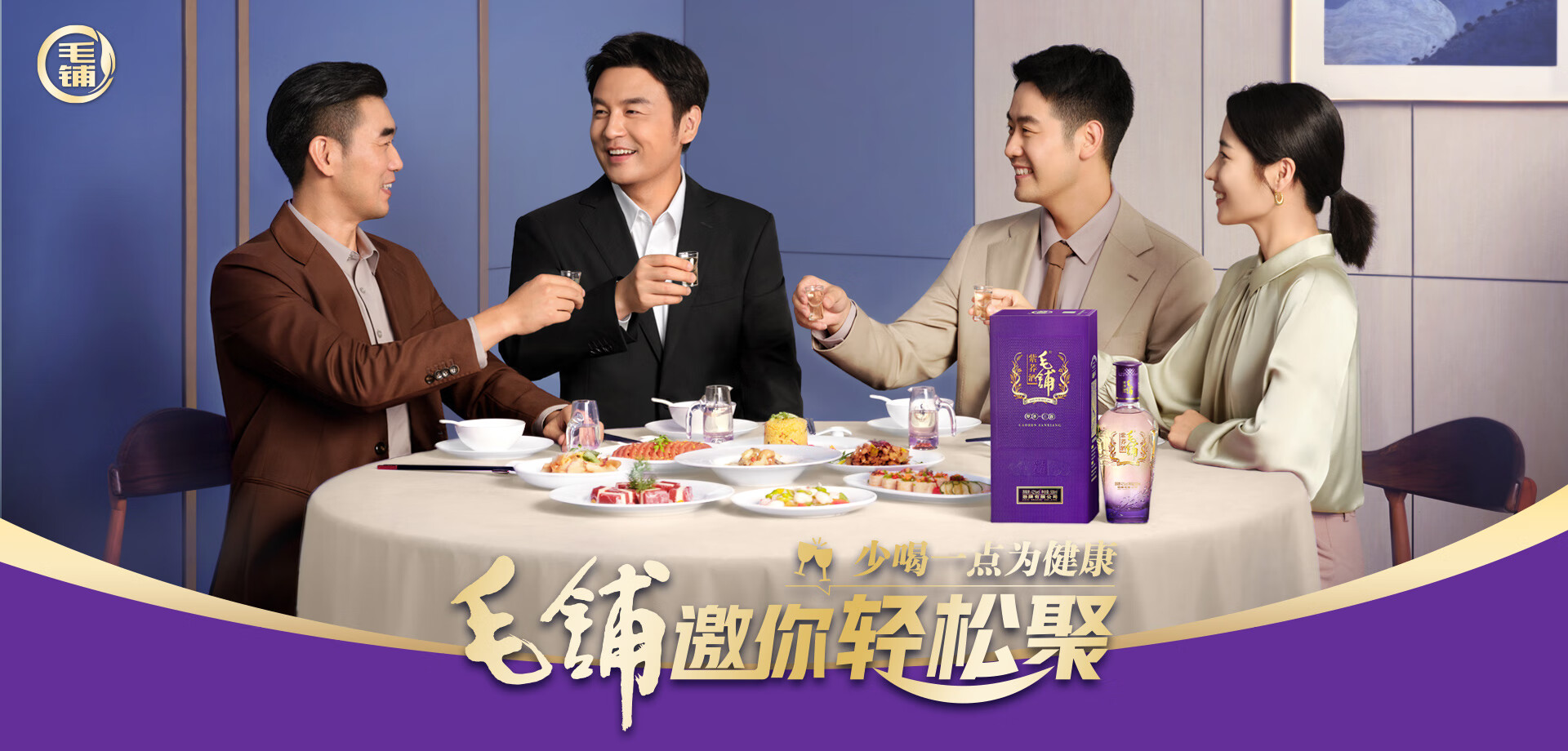 劲牌官方旗舰店 - 京东