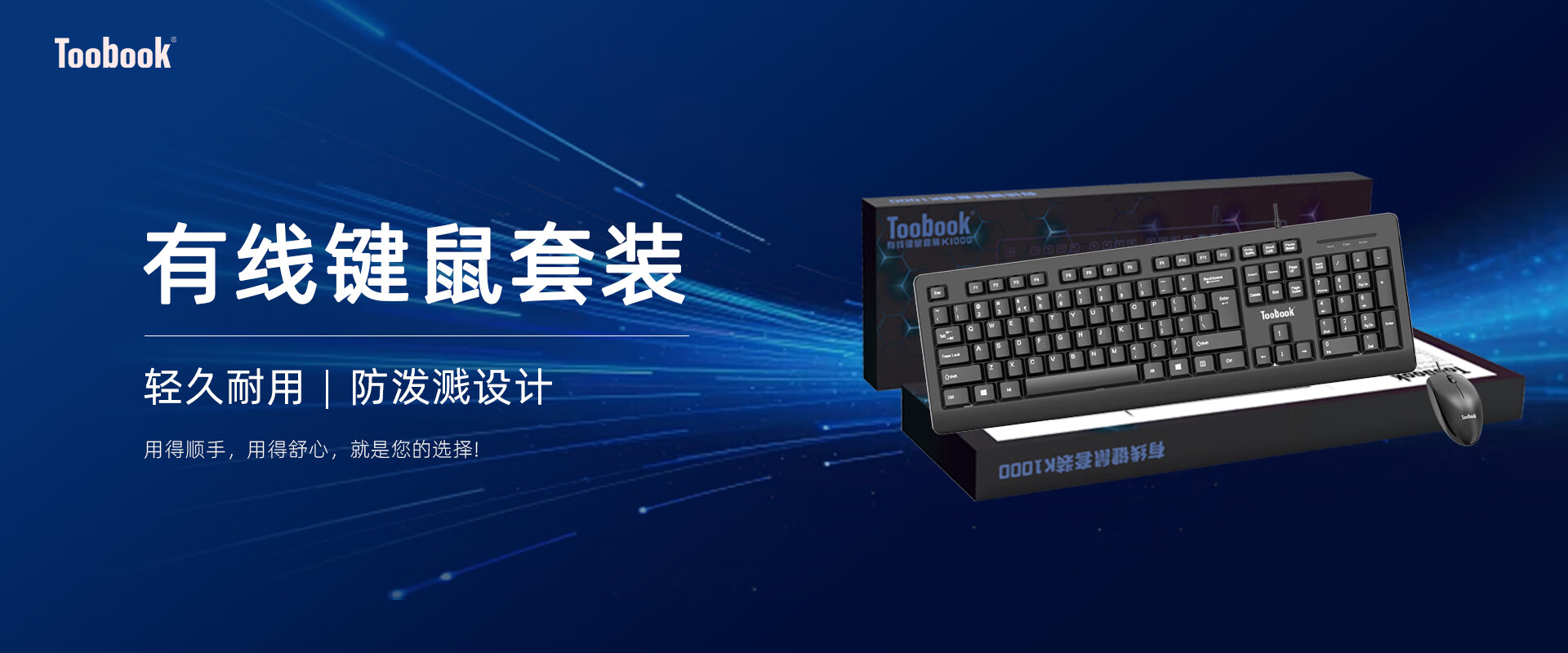 Toobook旗舰店 - 京东