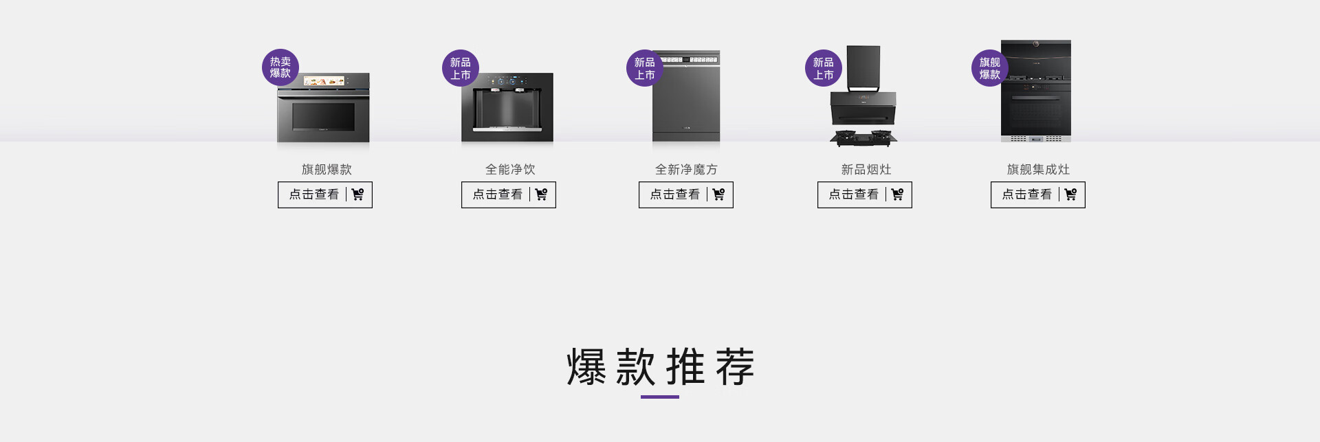 凯度京东自营旗舰店 - 京东
