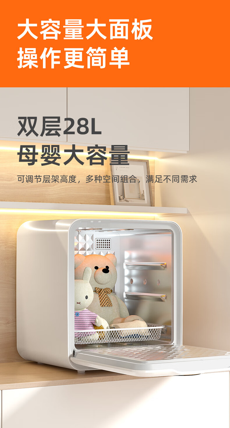 消毒柜-下_05.jpg