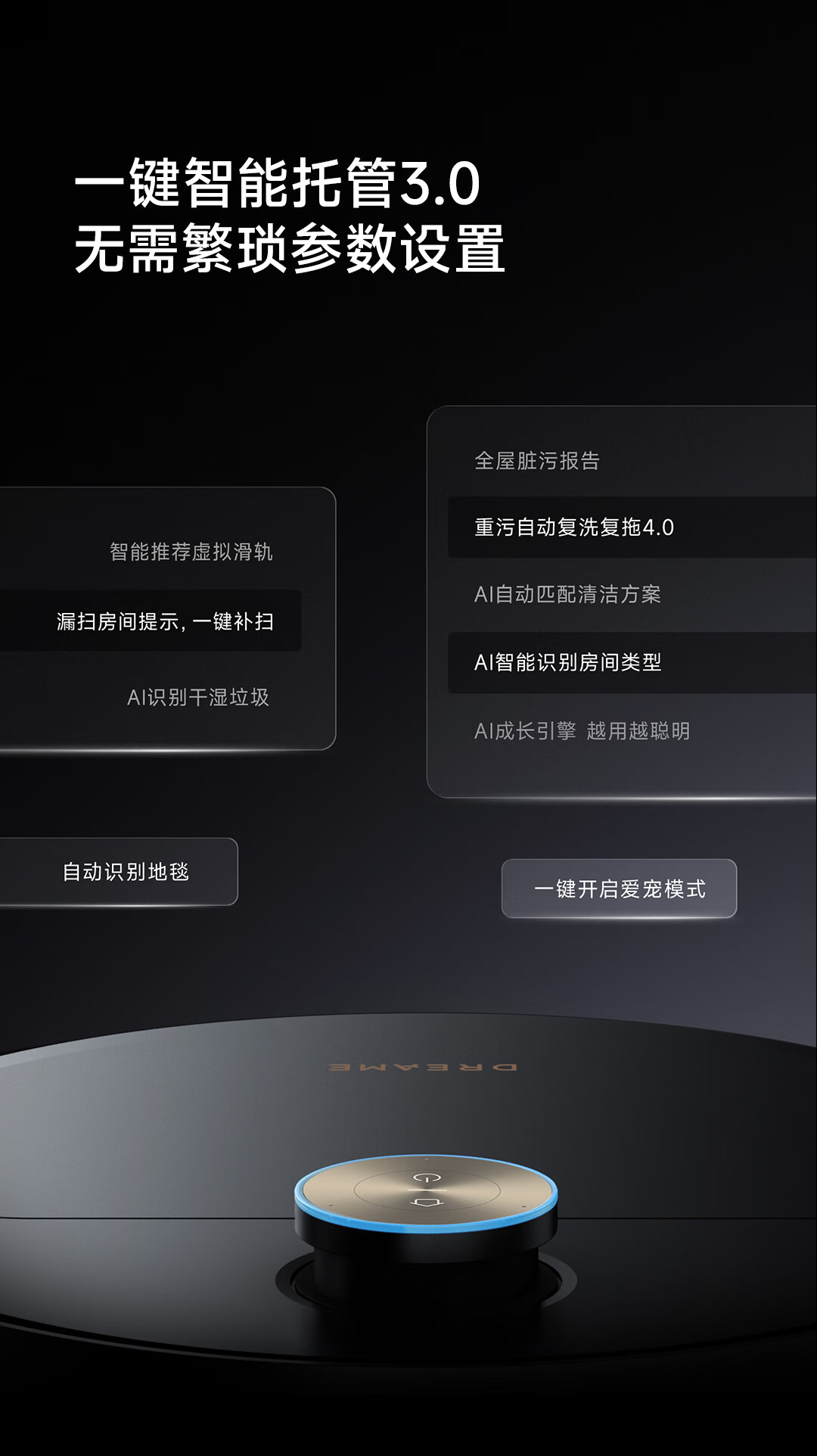 X50商详60.jpg