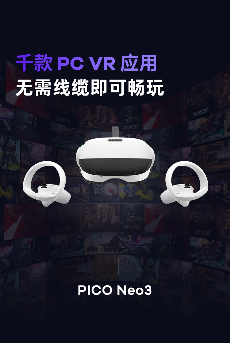 PICO Neo3 VR all-in-one machine vr somatosensory game machine smart glasses 3d helmet Snapdragon XR2 meta universe dedicated magnetic lens 0-400 degrees PICO Neo3 VR all-in-one machine vr somatosensory game machine smart glasses 3d helmet Snapdragon XR2 meta universe dedicated magnetic lens 0-400 degrees