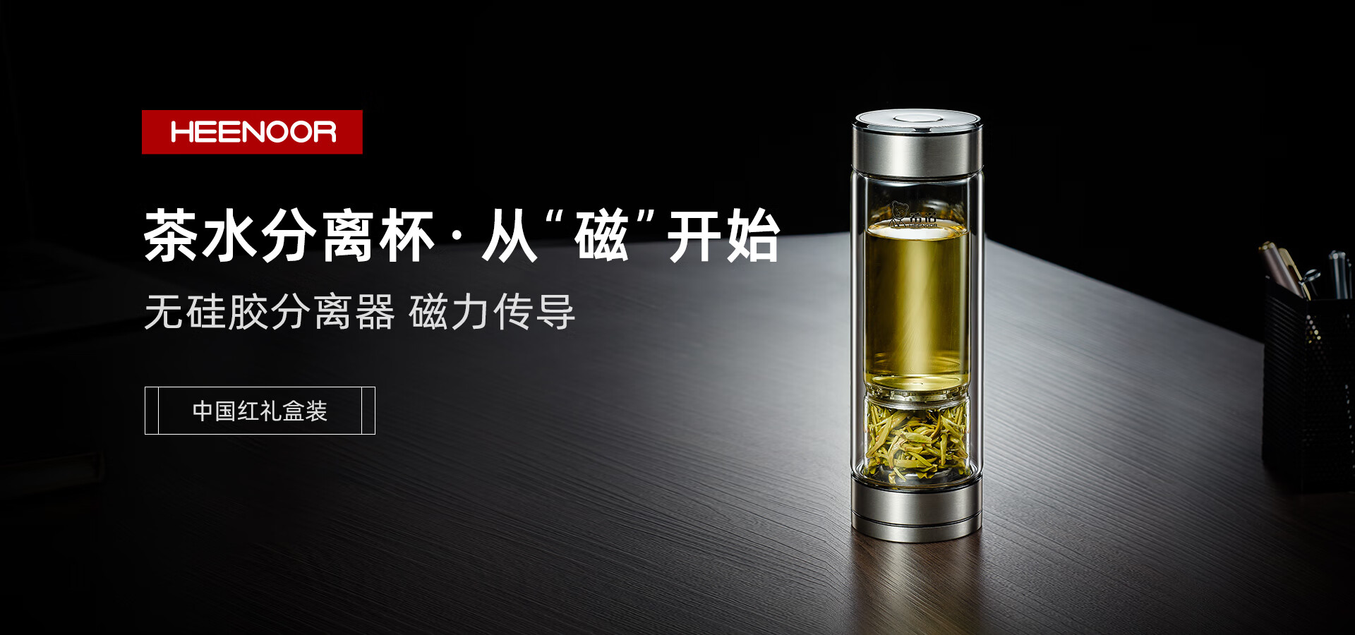 希诺官方旗舰店 - 京东