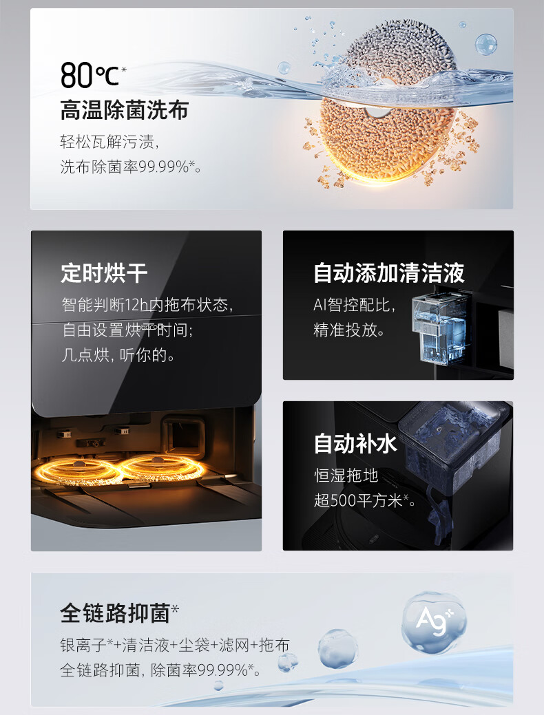 G30U详情页-790B_08.jpg