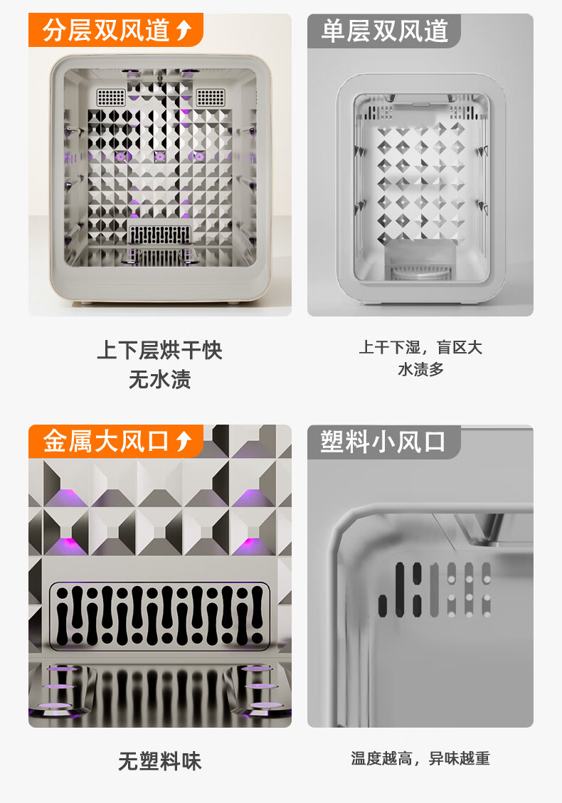 消毒柜-下_02.jpg