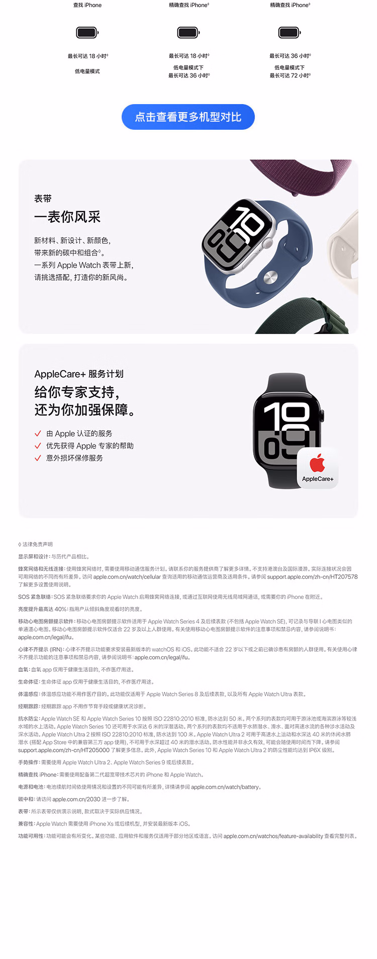 Apple/苹果 Watch Series 10 智能手表GPS款42毫米银色铝金属表壳淡桃粉色运动型表带S/M MX1R3CH/B插图3