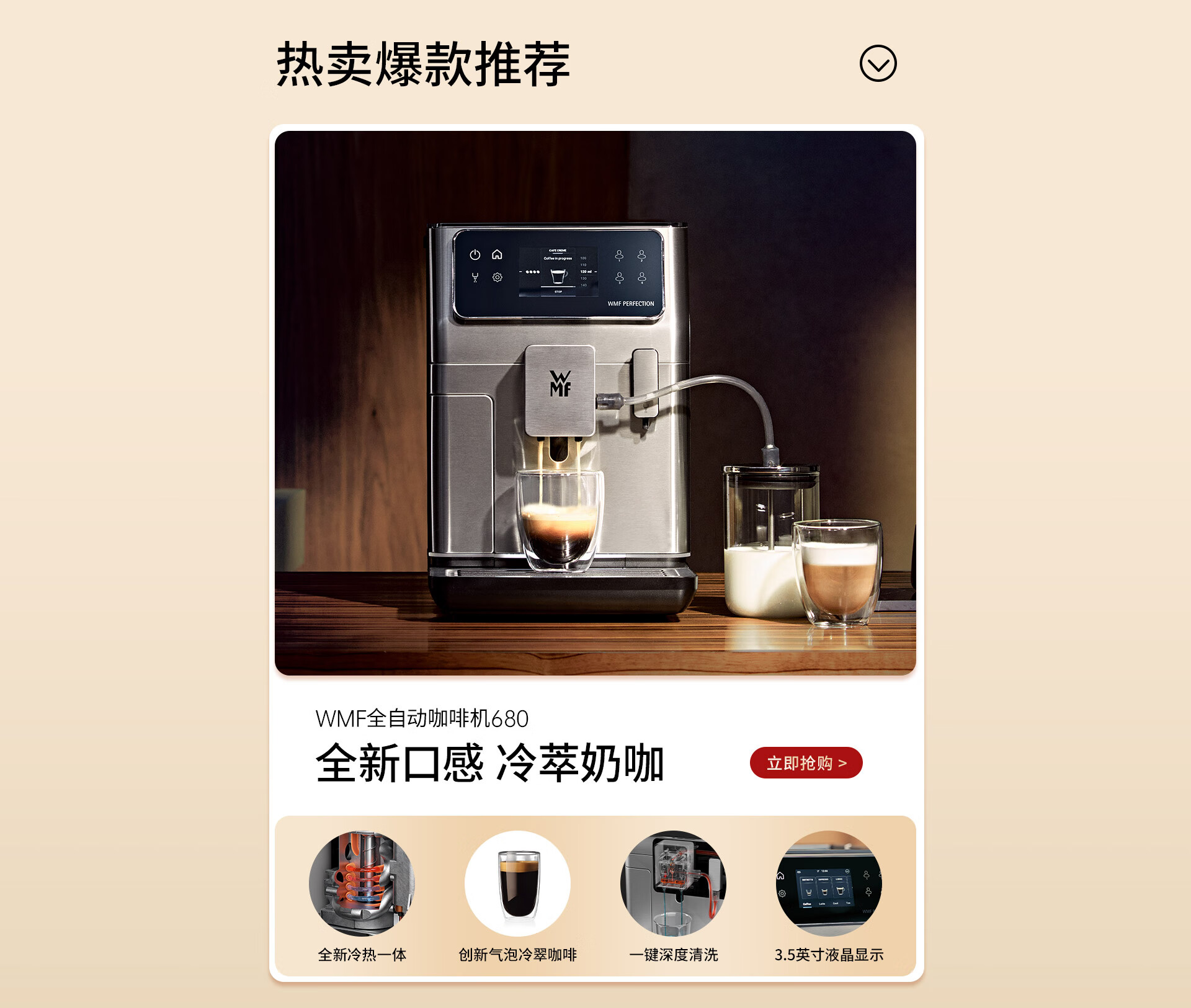 Wmf3 WMF电器京东自营旗舰店 - 京东