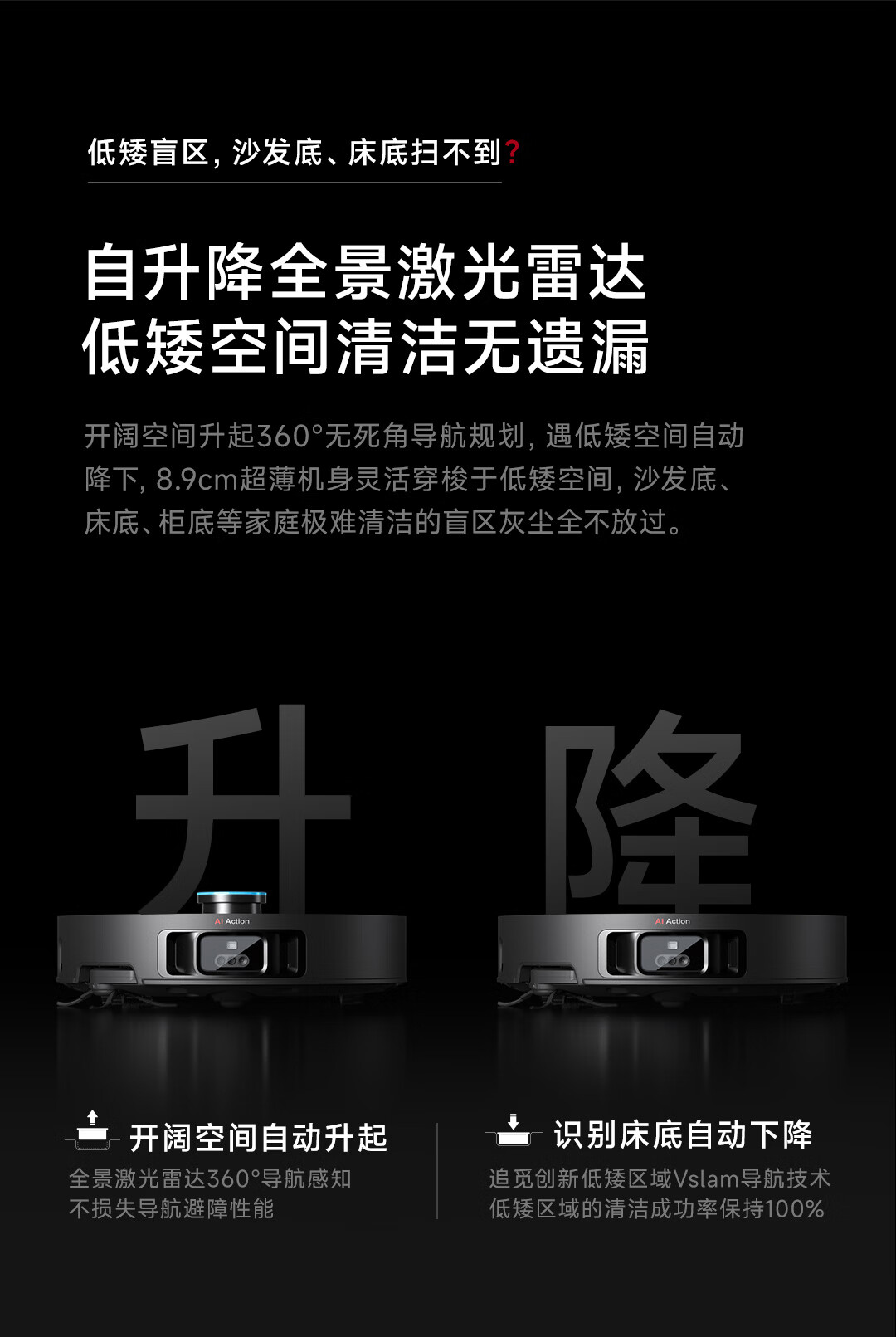 X50商详16.jpg