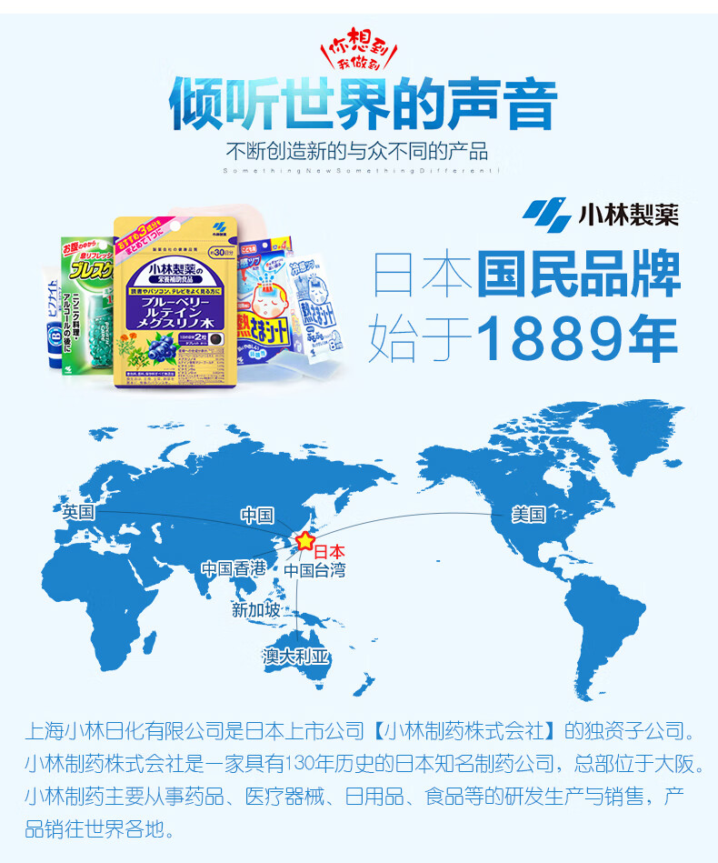 儿童退热贴16片粉色_11.jpg