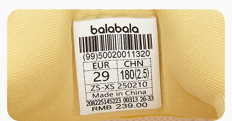 BALABALA Toddler Shoes for Girls, Caterpillar Shoes, Slip-On for Autumn And Winter, [Qimiaomengke IP], 208425145004 3