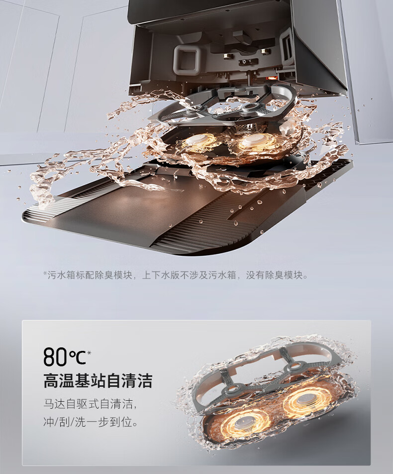 G30U详情页-790B_07.jpg