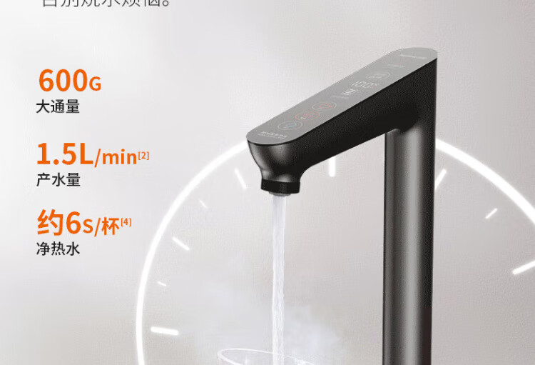 净水器JWY-RF960E详情页_18.jpg