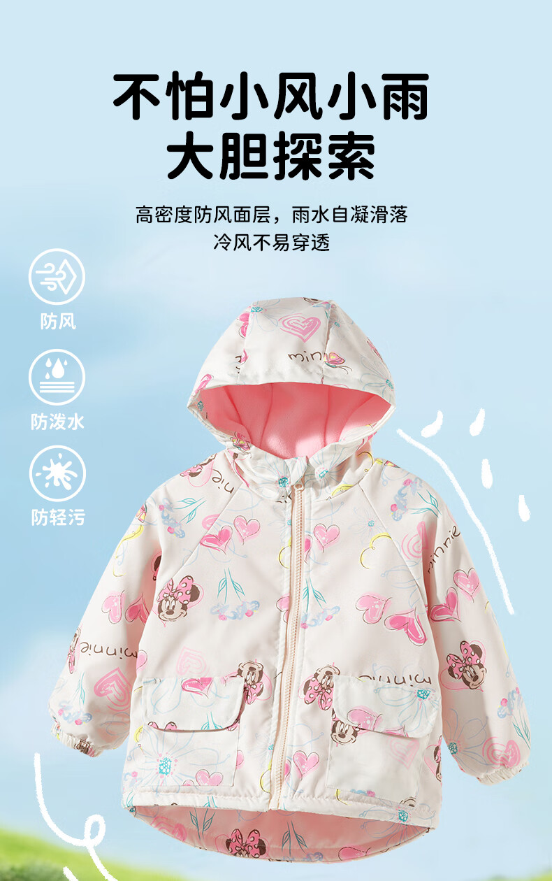 Disney Spring Autumn Kids Graffiti Minnie Hooded Jacket Comfortable Warm Windproof Coat Graffiti 110 5