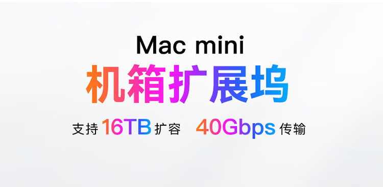 Acasis Compatible with Mac Mini M4 Expansion Dock, Hard Drive Enclosure, 40Gbps Transfer Rate, Dual DP Screen Mirroring, 16TB Capacity Expansion, Compatible with M4/M4Pro Hosts, Supports Thunderbolt 4/5 Interface, M002Pro 1