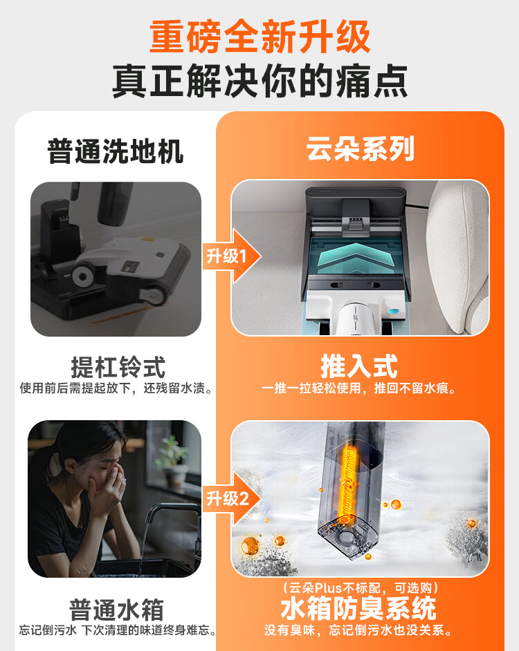 02.1（plus的）.jpg