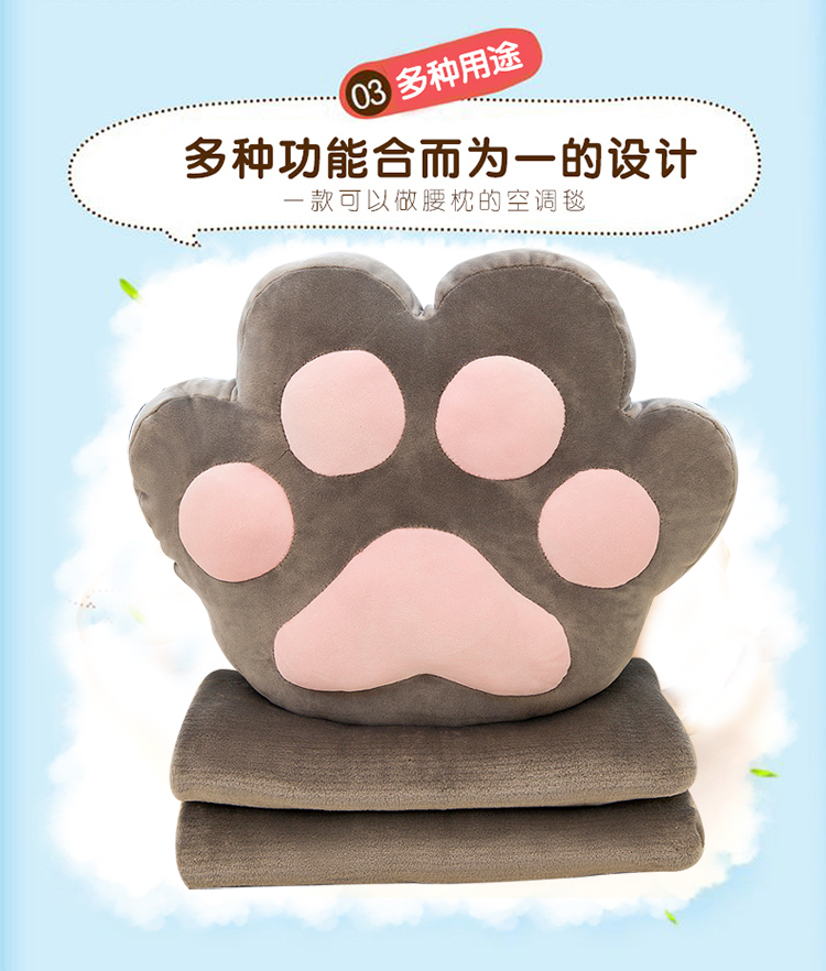 灰色猫爪750_08.png
