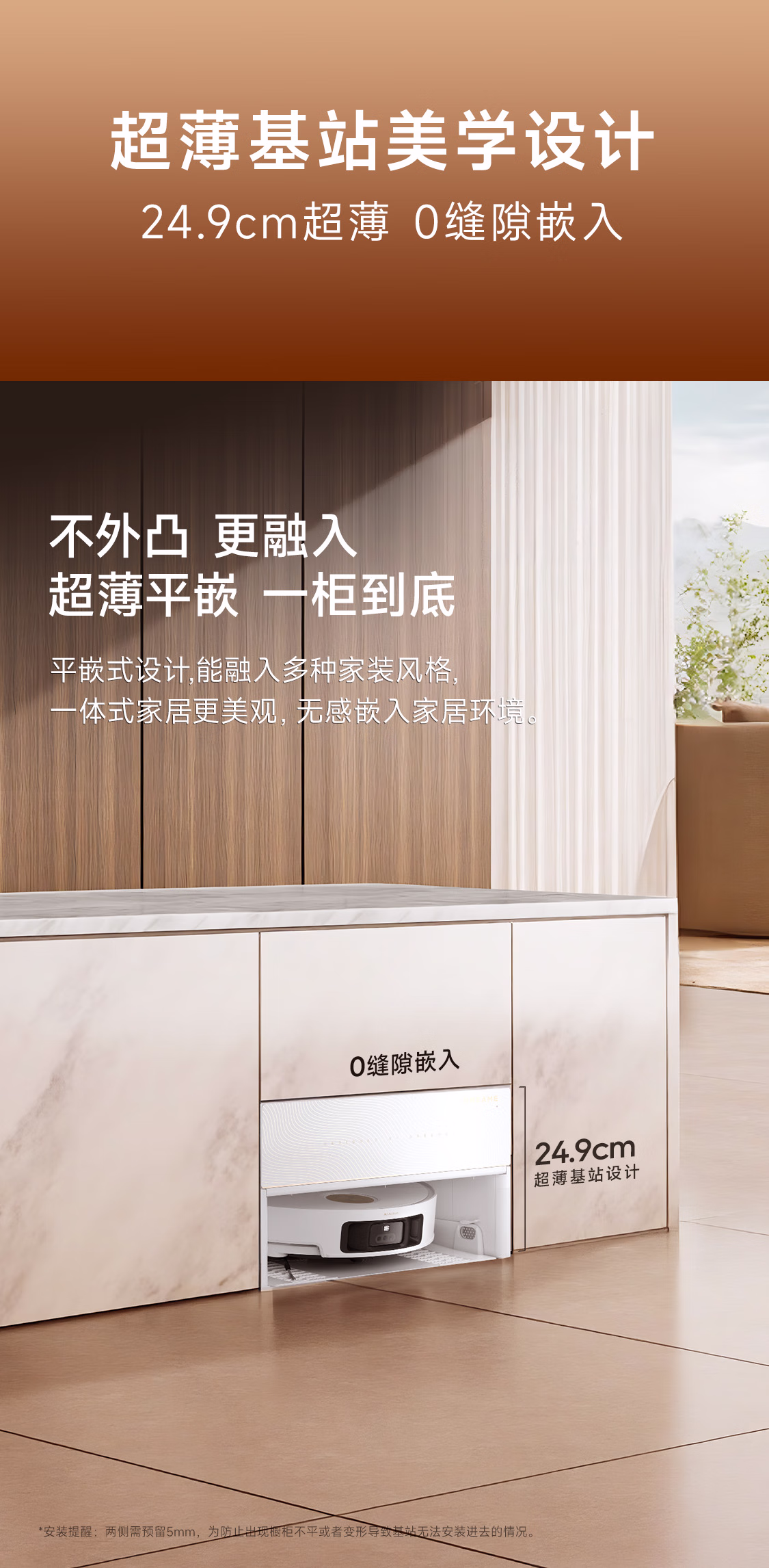 追觅扫地机器人S50 Pro超薄上下水版