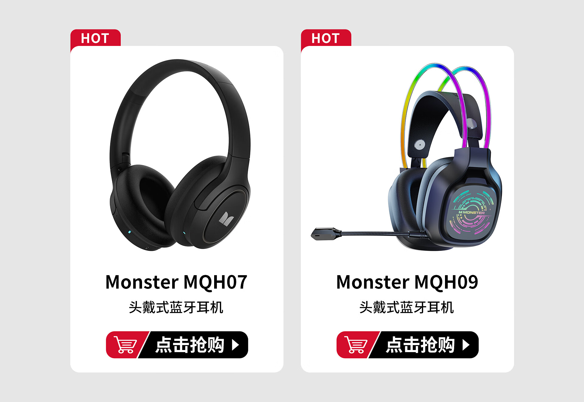 魔声MONSTER影音旗舰店 - 京东