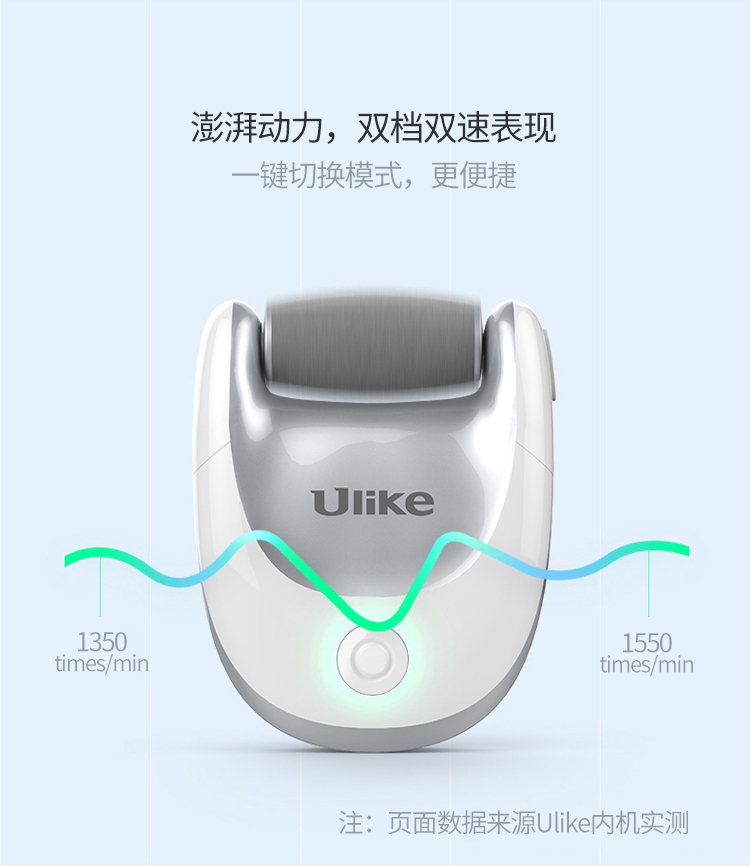 磨脚器详情页_05.jpg