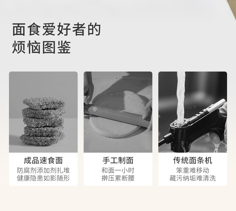 202502013九阳面条枪MS100_02.jpg