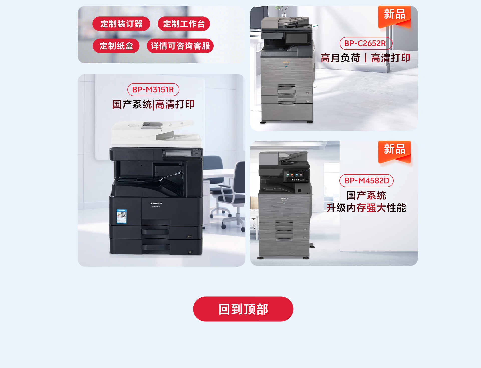 Sharp R315 夏普(SHARP)京东自营旗舰店 - 京东