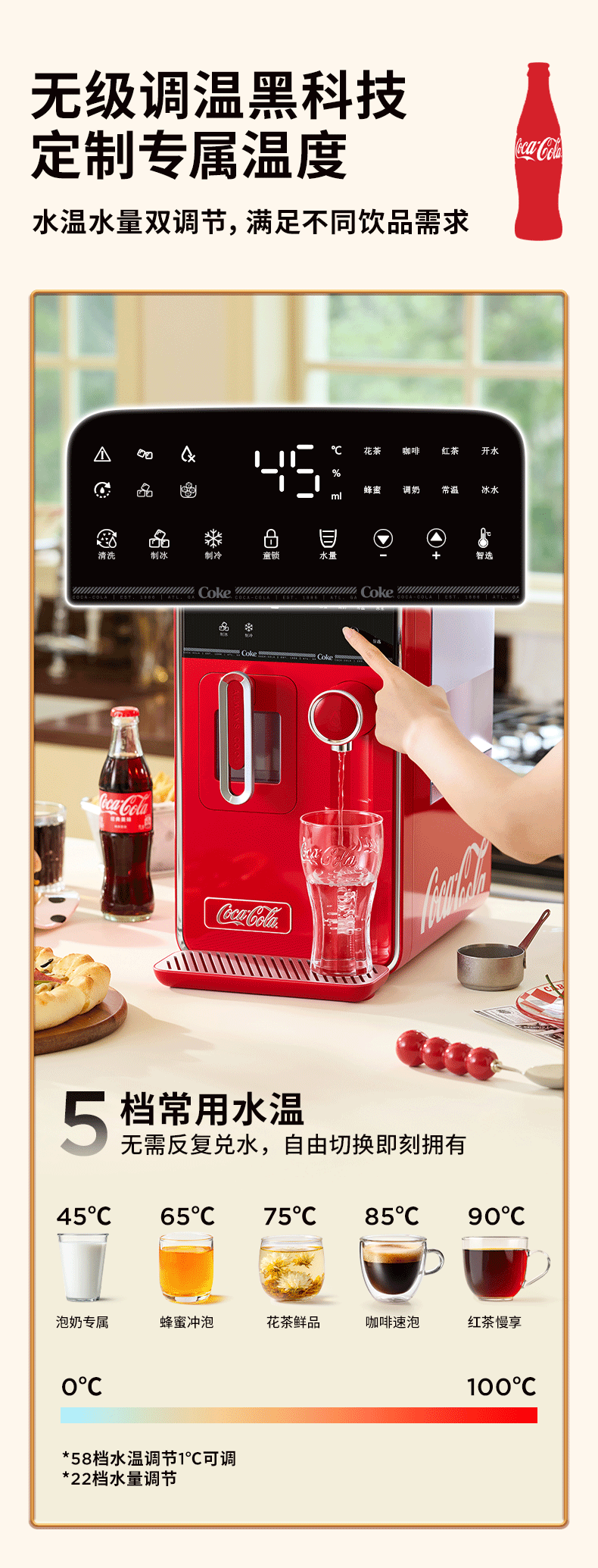 Coca-Cola Instant Ice Maker and Water Dispenser All-in-One Home Small Refrigeration and Heating Bullet Ice Machine Multi-Functional Direct Drinking Ice Water Dispenser Red 11