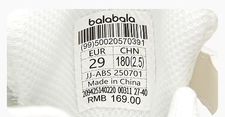 Balabala Kids Sports Shoes Children's Running Shoes Boys and Girls Lightweight Breathable 2025 New Autumn Winter School White Shoes 2