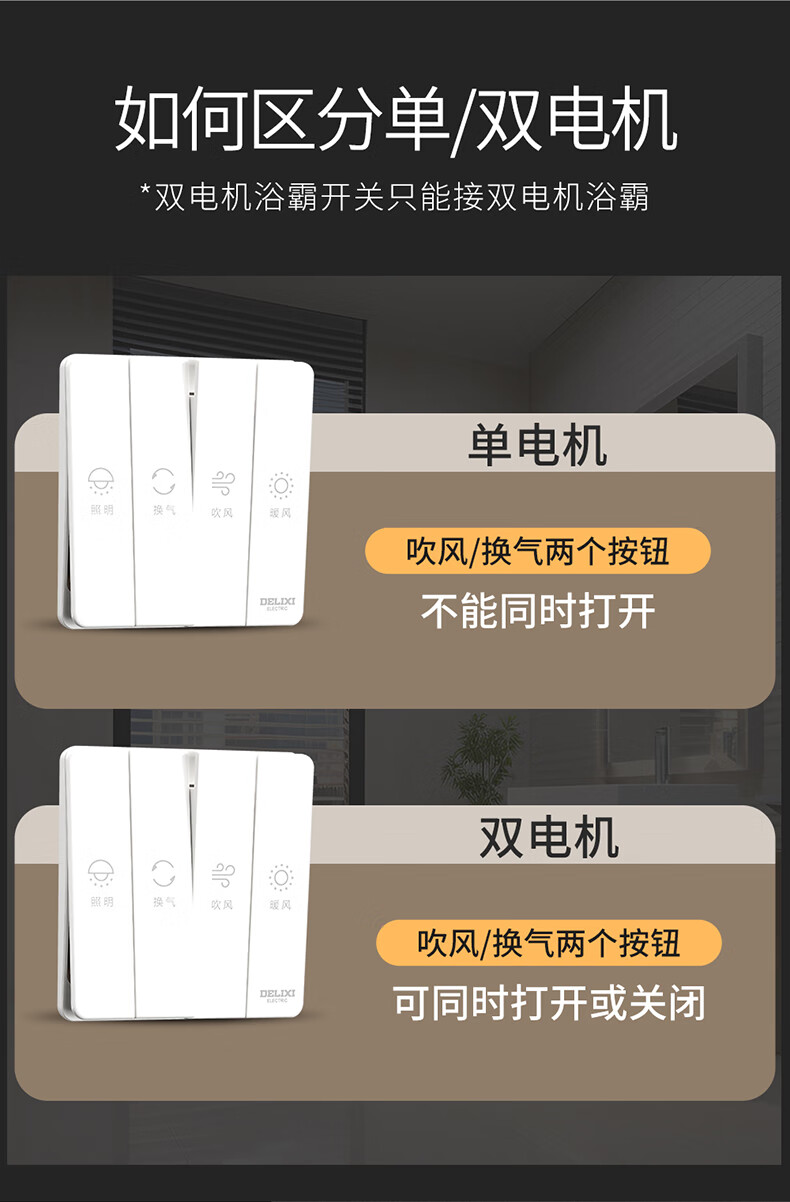 超薄开关_08.jpg