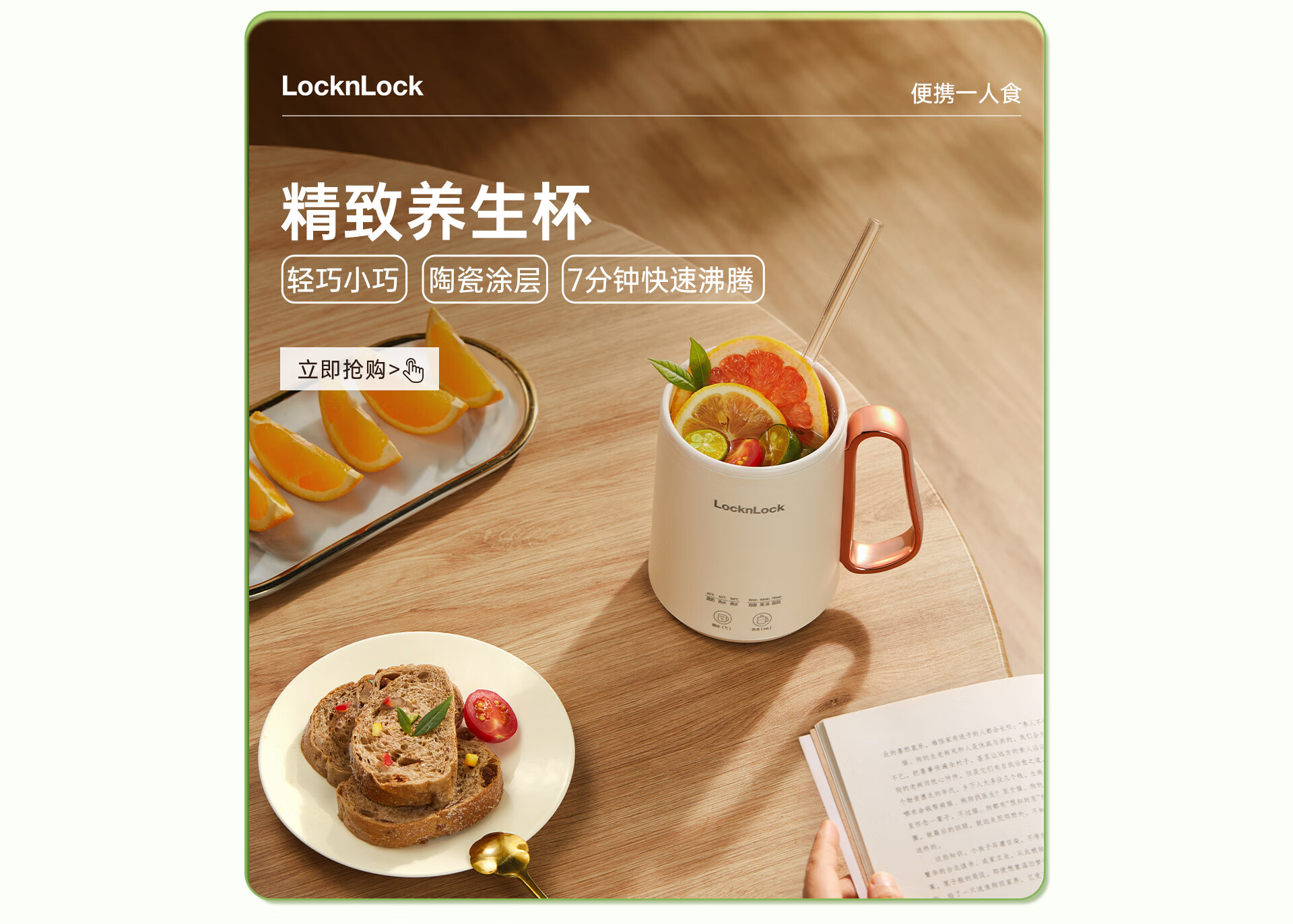 乐扣乐扣厨电旗舰店 - 京东