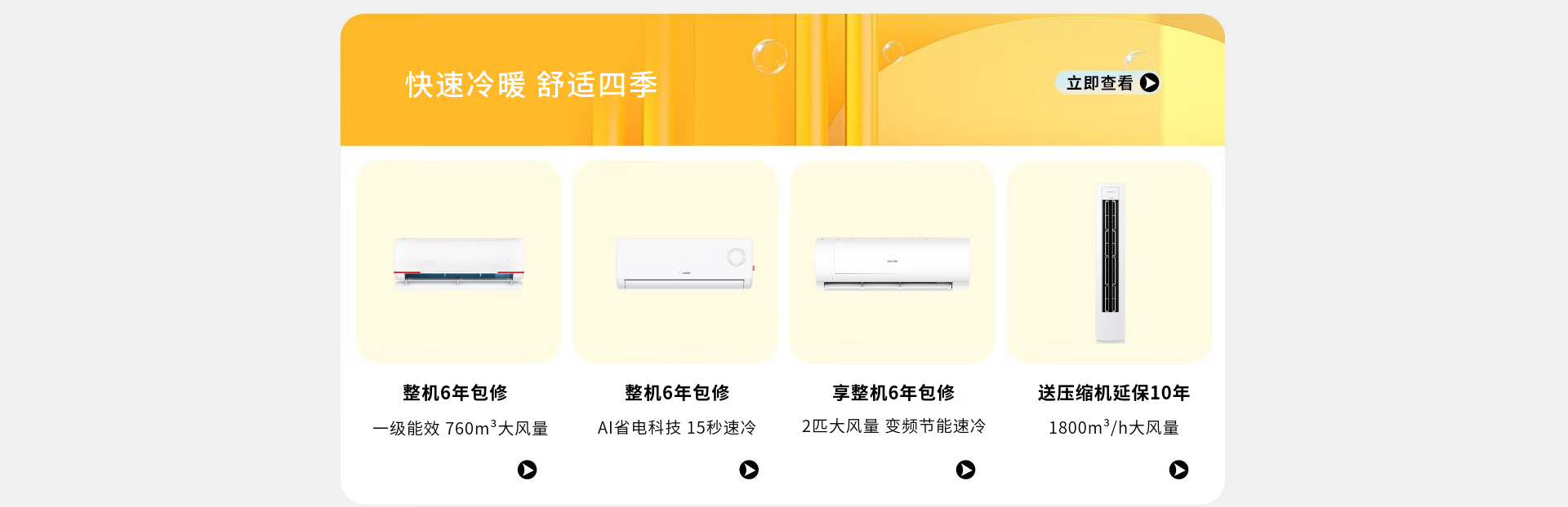 Leader官方旗舰店 - 京东