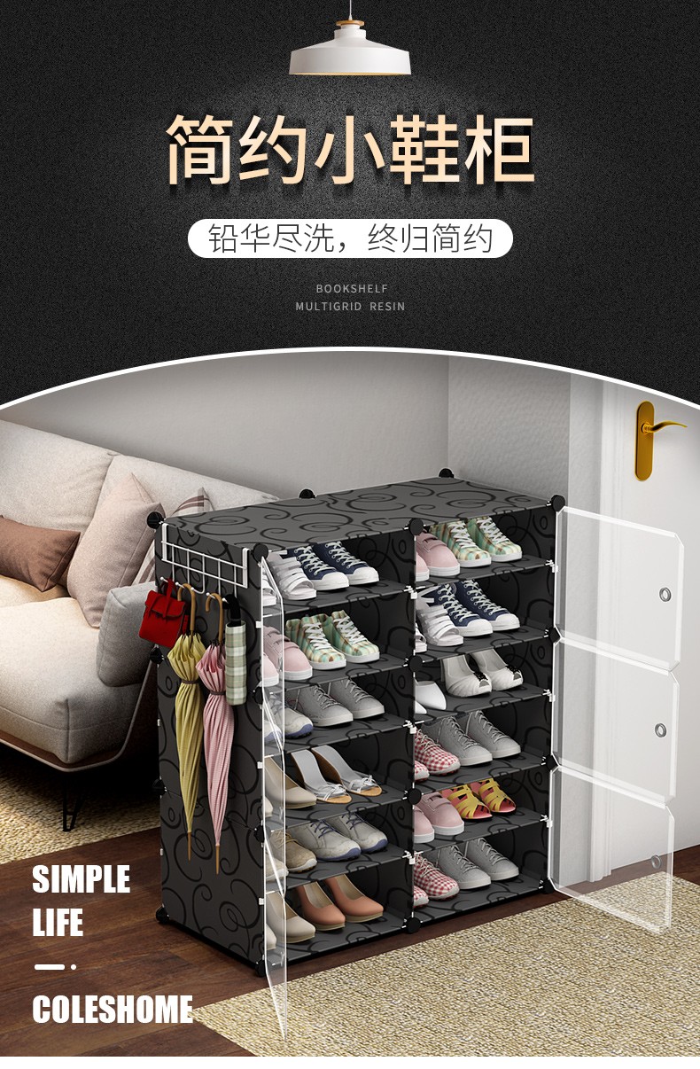 蔻丝 鞋柜 鞋子架多层简易组装塑料防尘玄关组装收纳架透明球鞋盒 【围栏款】3列6层