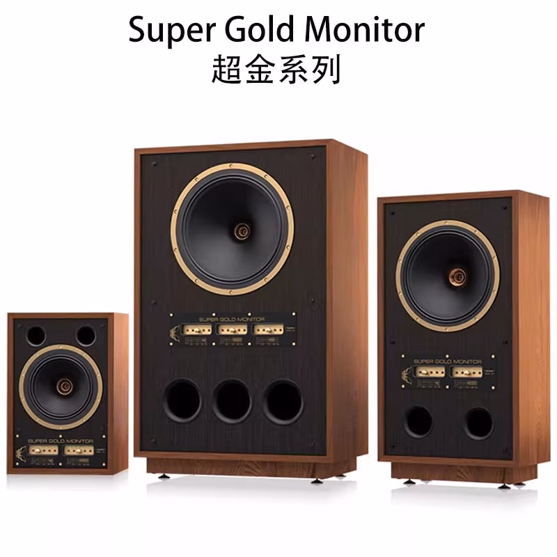Tannoy/天朗 Super Gold Monitor超金系列音响