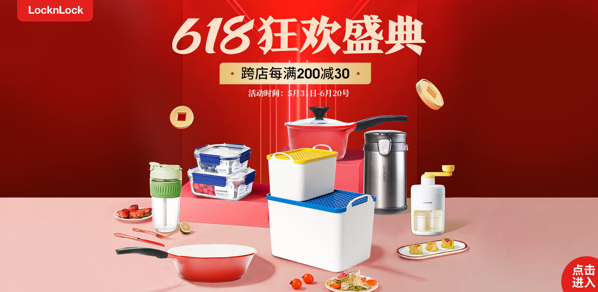 乐扣乐扣旗舰店 - 京东