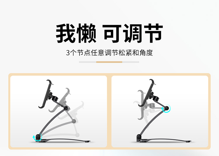ROCK桌面拉伸支架_07.jpg